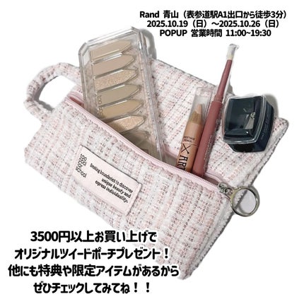 アートクラス フロッタージュペンシル/too cool for school/スティックアイシャドウを使ったクチコミ(4枚目)