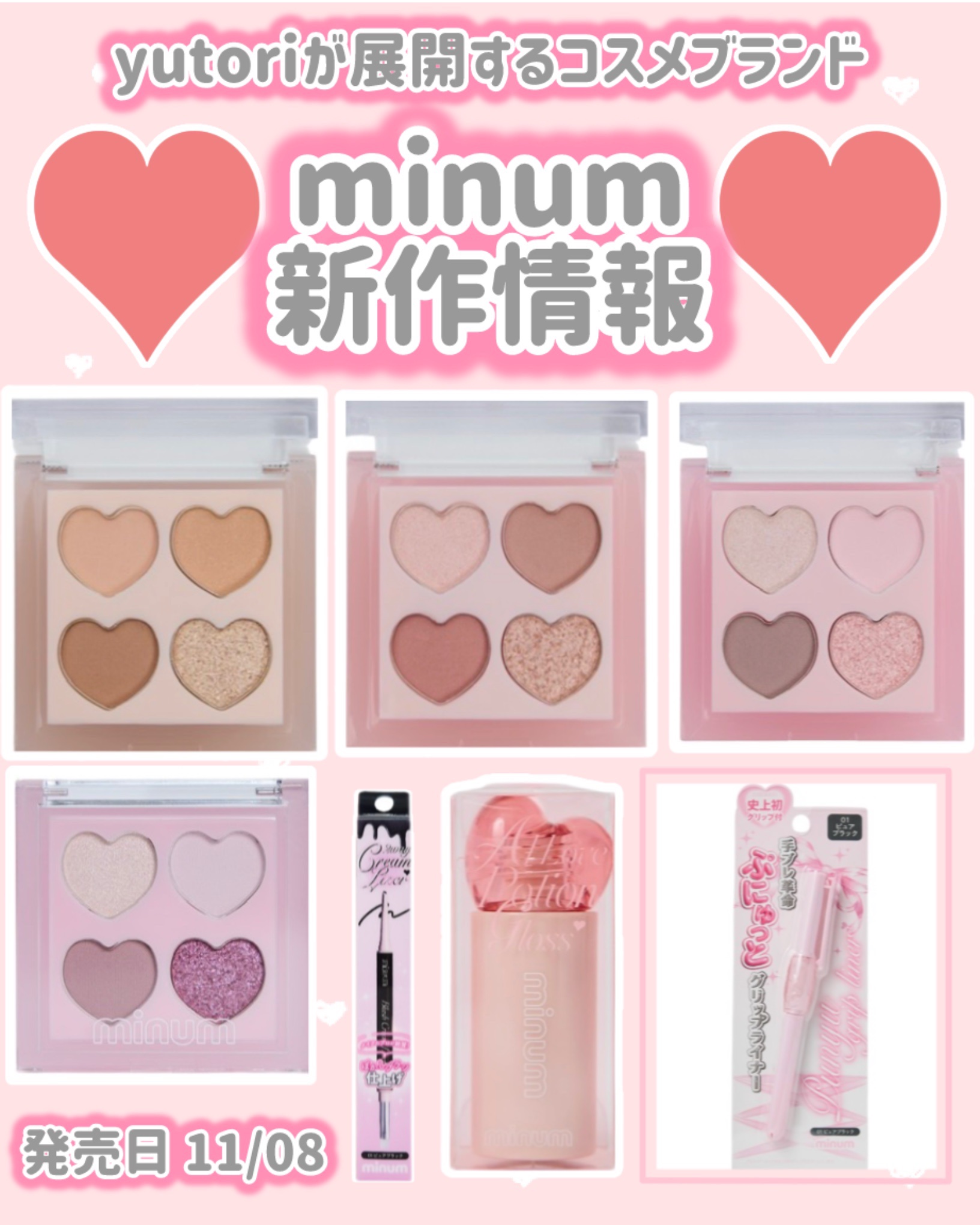 ブラッシュクリームライナー 03 ブラウン/minum/ペンシルアイライナーを使ったクチコミ（1枚目）