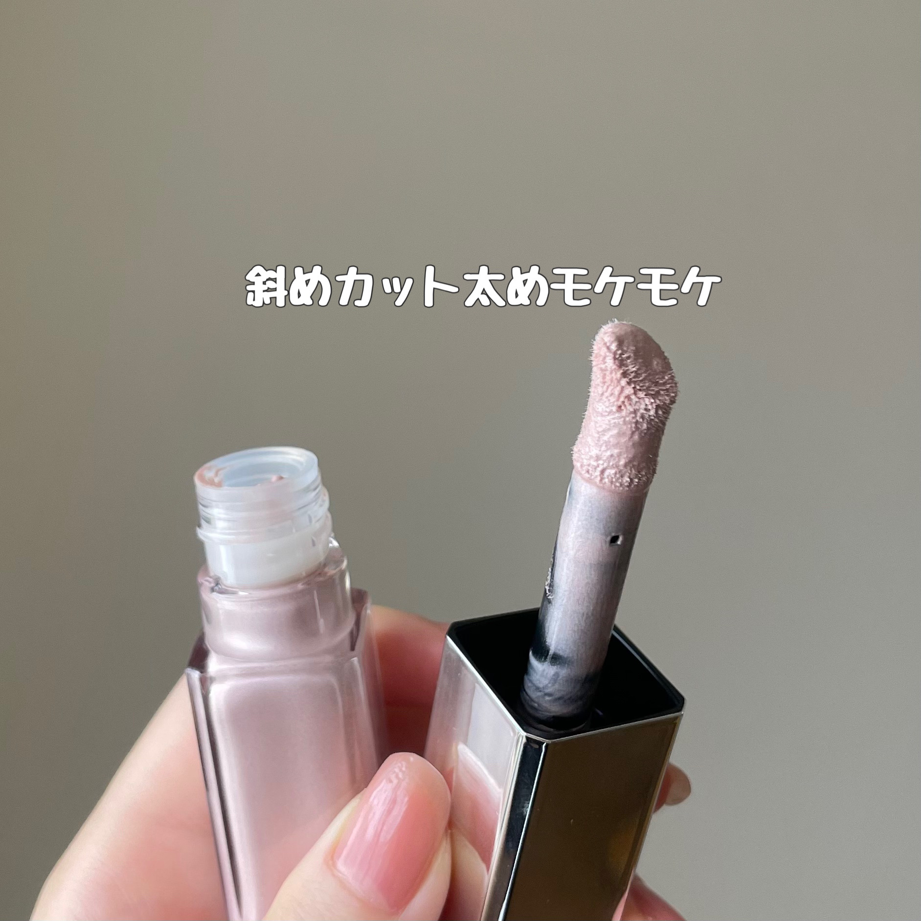 レブロン グロウ ハイライター 001 ピンク オパール/REVLON/リキッドハイライトを使ったクチコミ（3枚目）