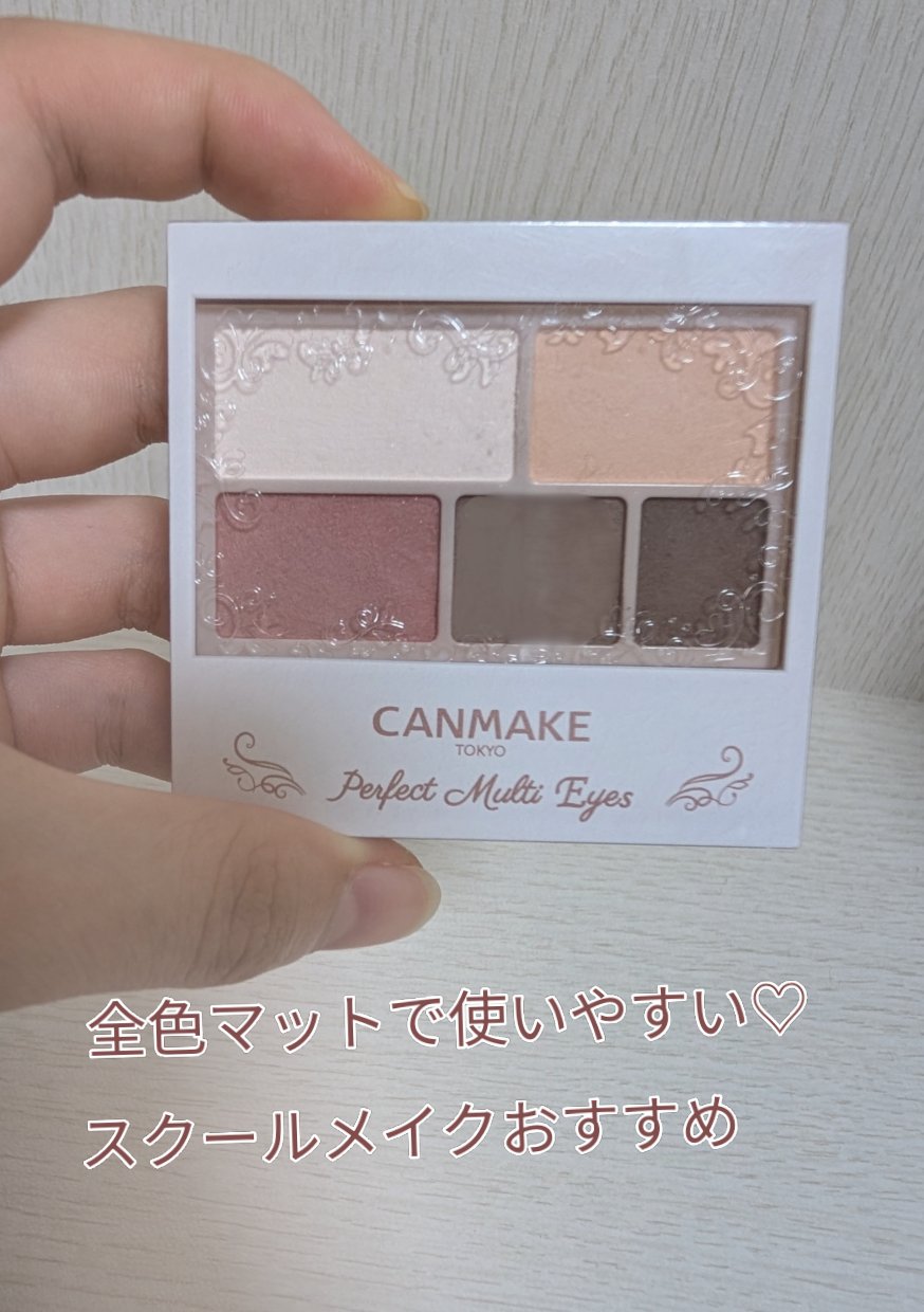 パーフェクトマルチアイズ/キャンメイク/アイシャドウパレットを使ったクチコミ（1枚目）
