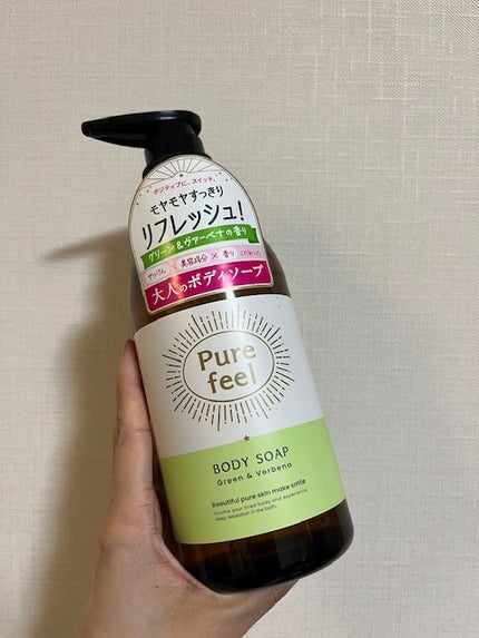 Purefeel ボディソープ グリーン&ヴァーベナの香り/Purefeel/ボディソープを使ったクチコミ(1枚目)