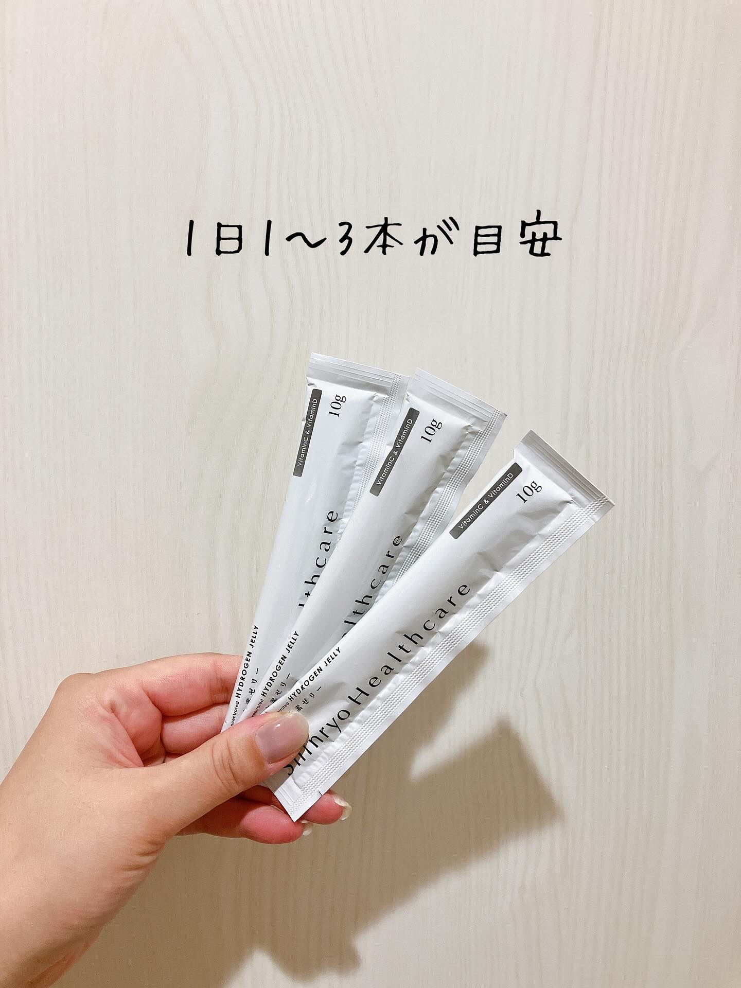 を使ったクチコミ（3枚目）