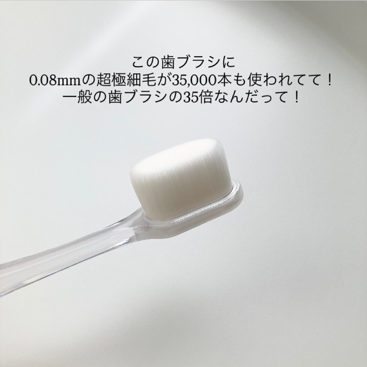 eプレミアム ワイド歯ブラシ 極もふ /eプレミアム/歯ブラシを使ったクチコミ（3枚目）