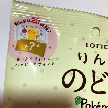 のど飴/ロッテ/食品を使ったクチコミ(2枚目)