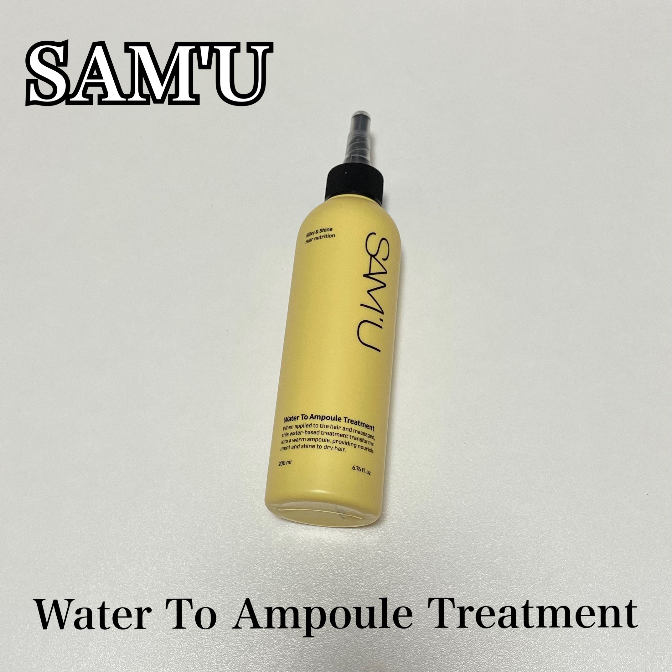 ウォータートゥーアンプルトリートメント/SAM'U/アウトバストリートメントを使ったクチコミ（1枚目）