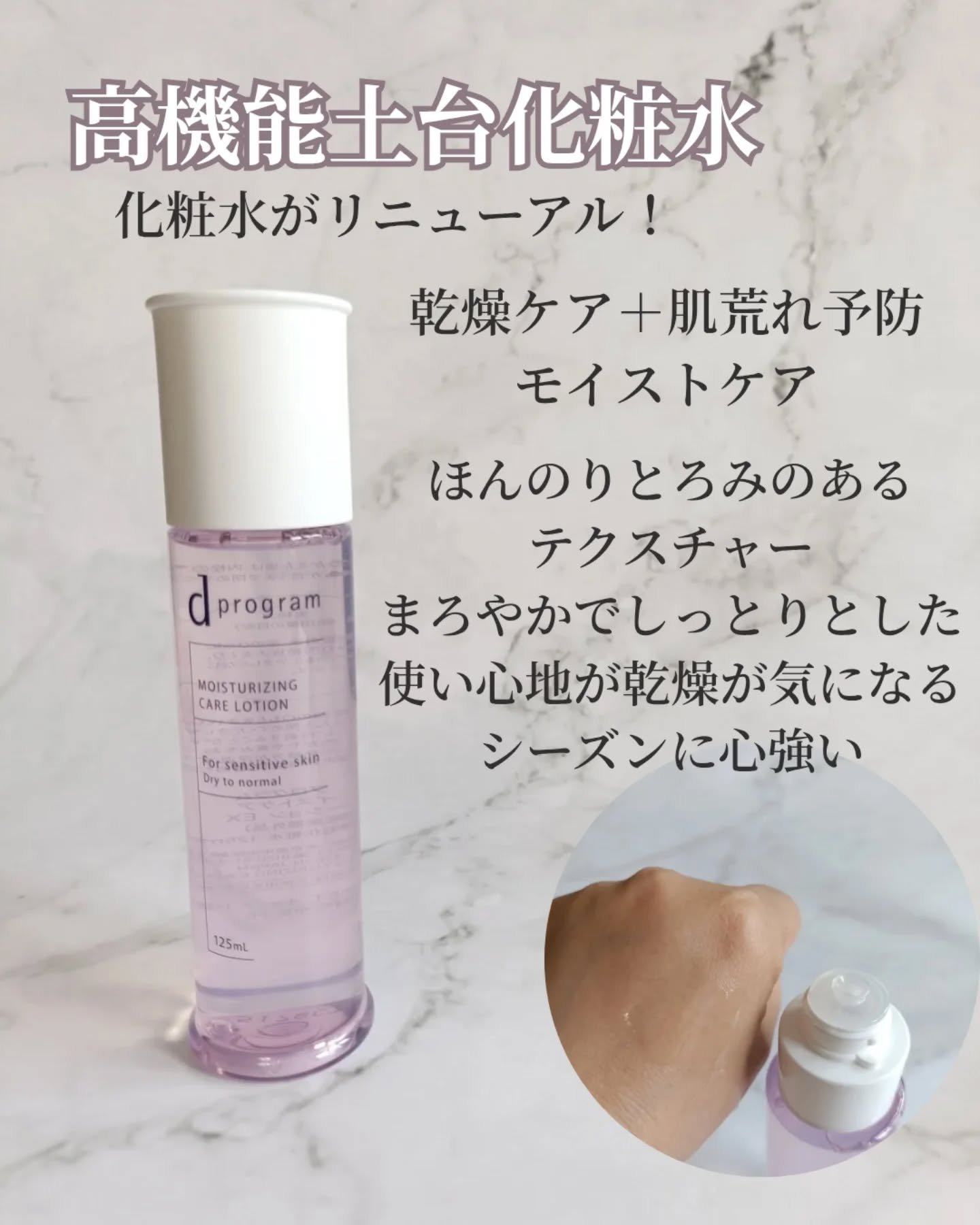 エッセンスイン クレンジングフォーム/d プログラム/洗顔フォームを使ったクチコミ（2枚目）