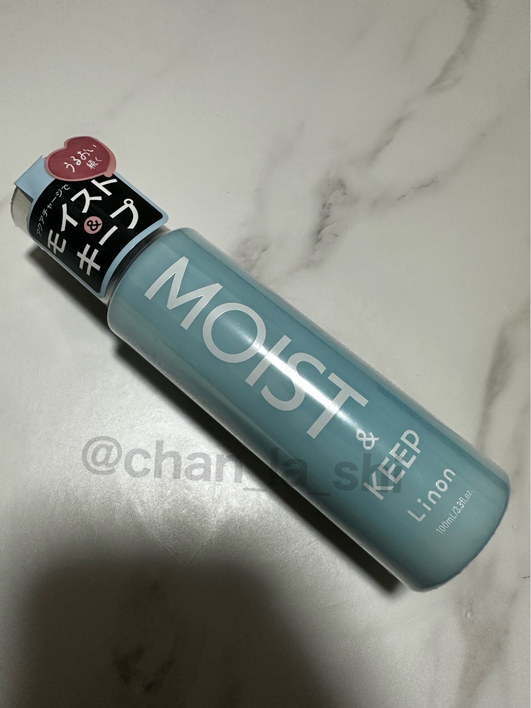 リノン モイストヘアミルク/Linon/ヘアオイルを使ったクチコミ（1枚目）