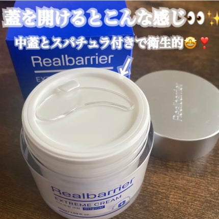 エクストリームエッセンストナーオリジナル/Real Barrier/化粧水を使ったクチコミ(3枚目)