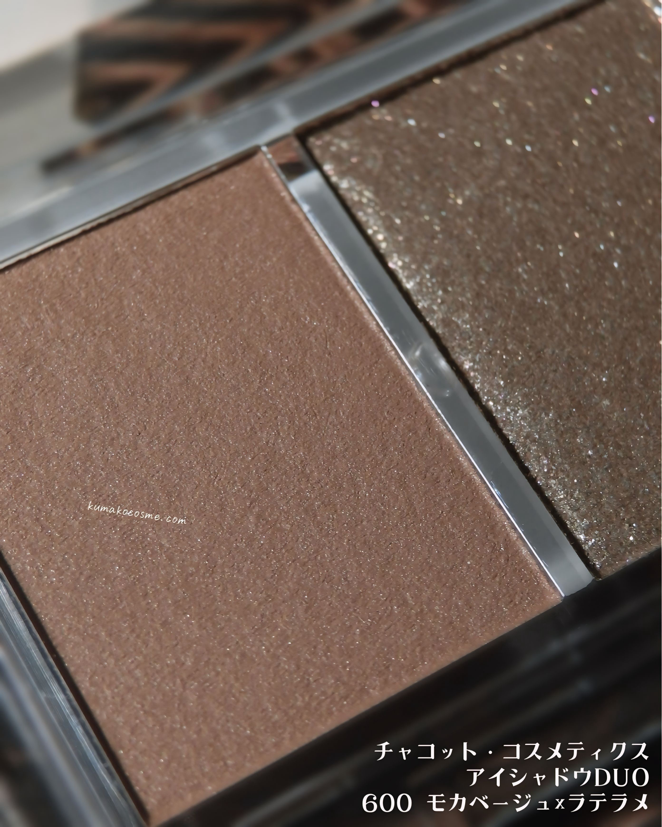 アイシャドウDUO/チャコット・コスメティクス/アイシャドウパレットを使ったクチコミ（3枚目）