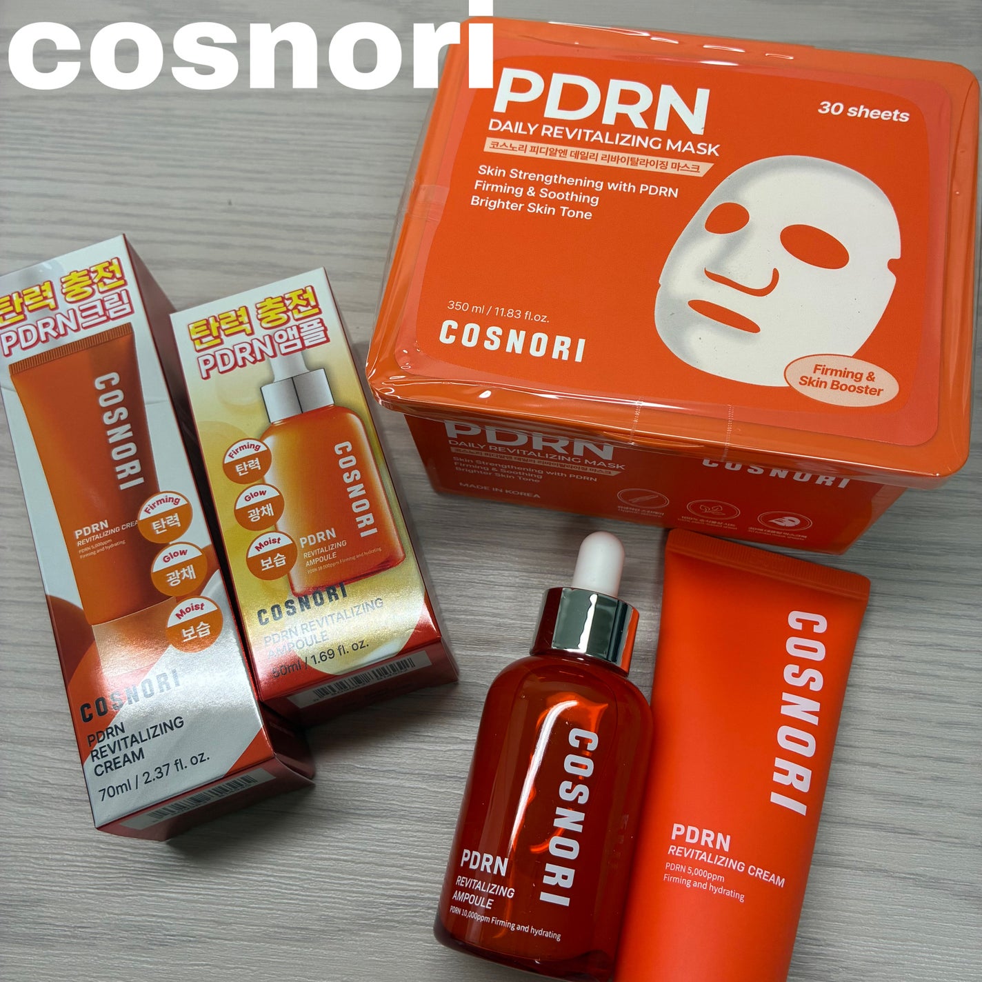 PDRNデイリーマスクパック/COSNORI/その他スキンケアを使ったクチコミ(1枚目)