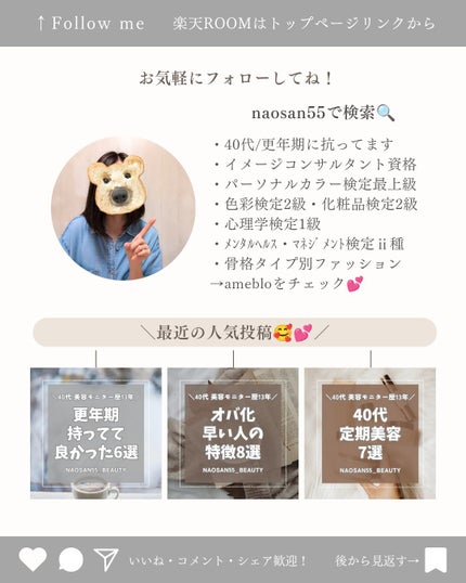 naosan55 on LIPS 「@naosan55_closet←他の投稿はこちらから🥰💕・\..」(4枚目)