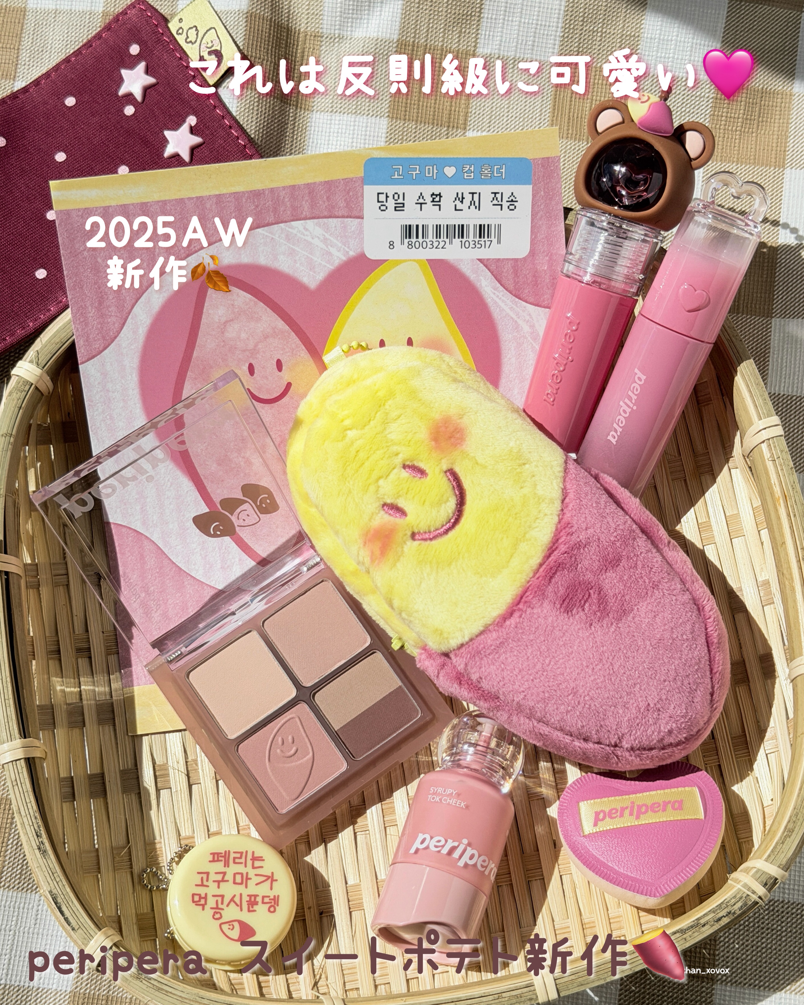 ペリペラ インク ポケット シャドウ パレット/PERIPERA/アイシャドウパレットを使ったクチコミ（1枚目）