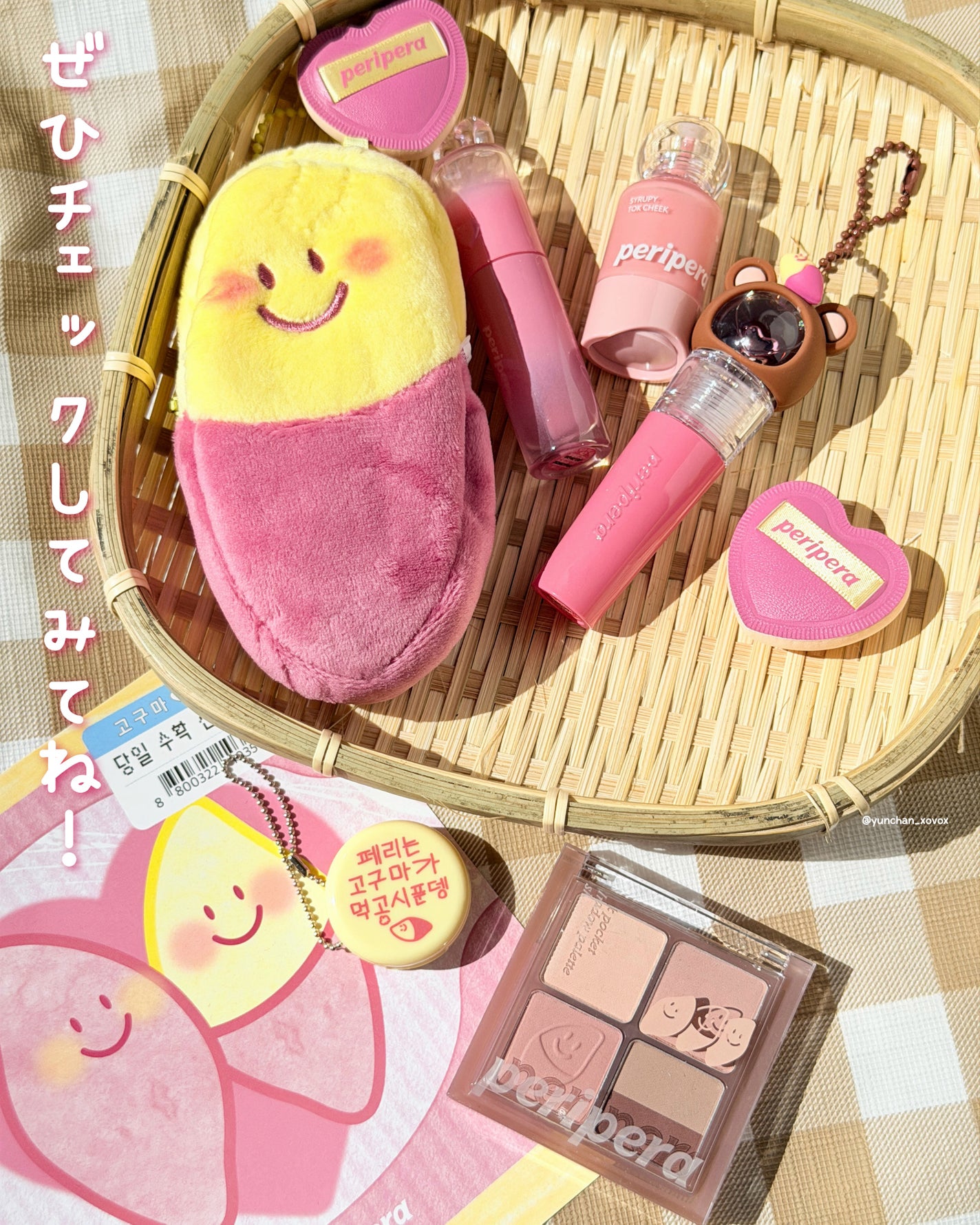 ペリペラ インク ポケット シャドウ パレット/PERIPERA/アイシャドウパレットを使ったクチコミ(10枚目)