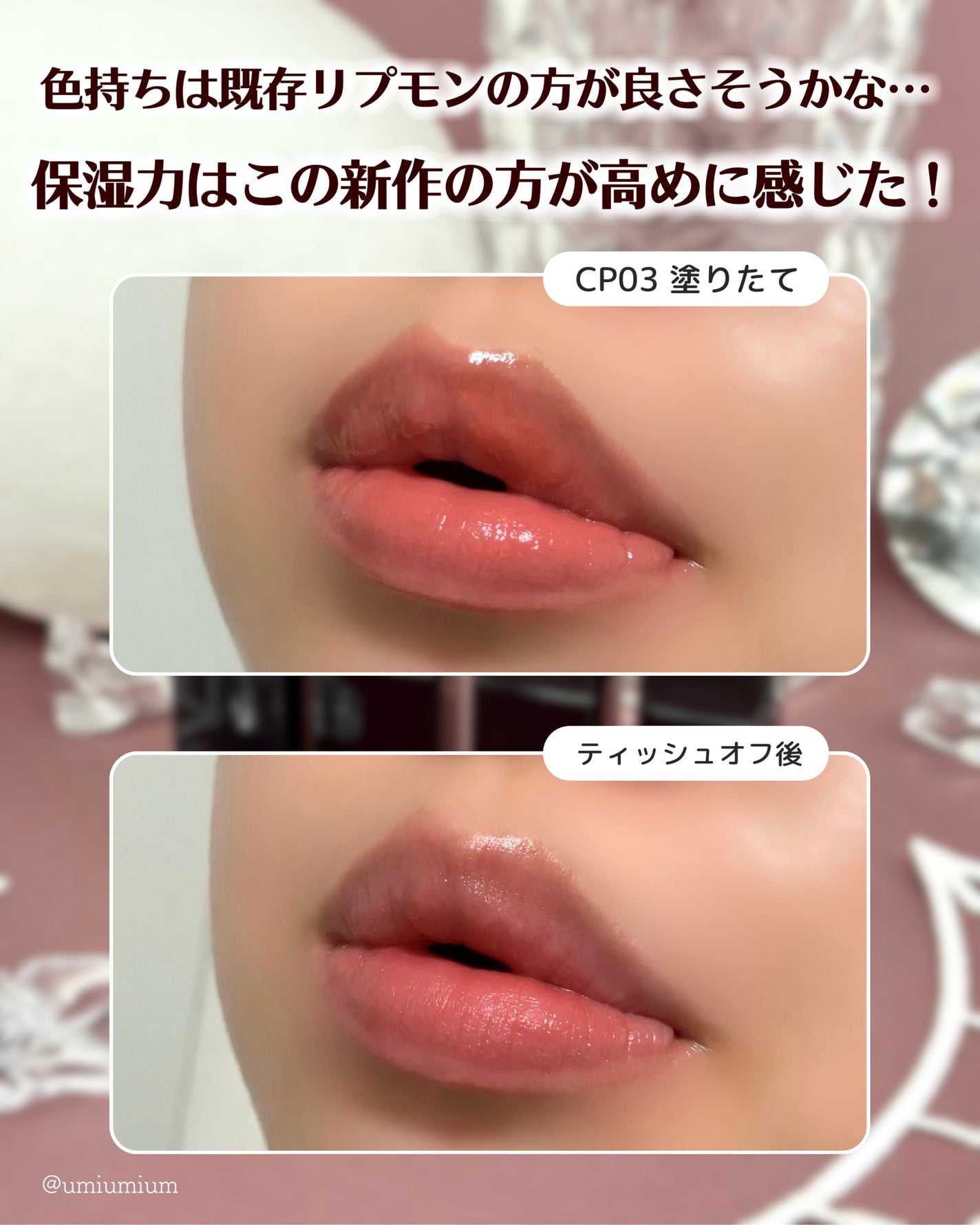 ケイト リップモンスター/KATE/口紅を使ったクチコミ(5枚目)