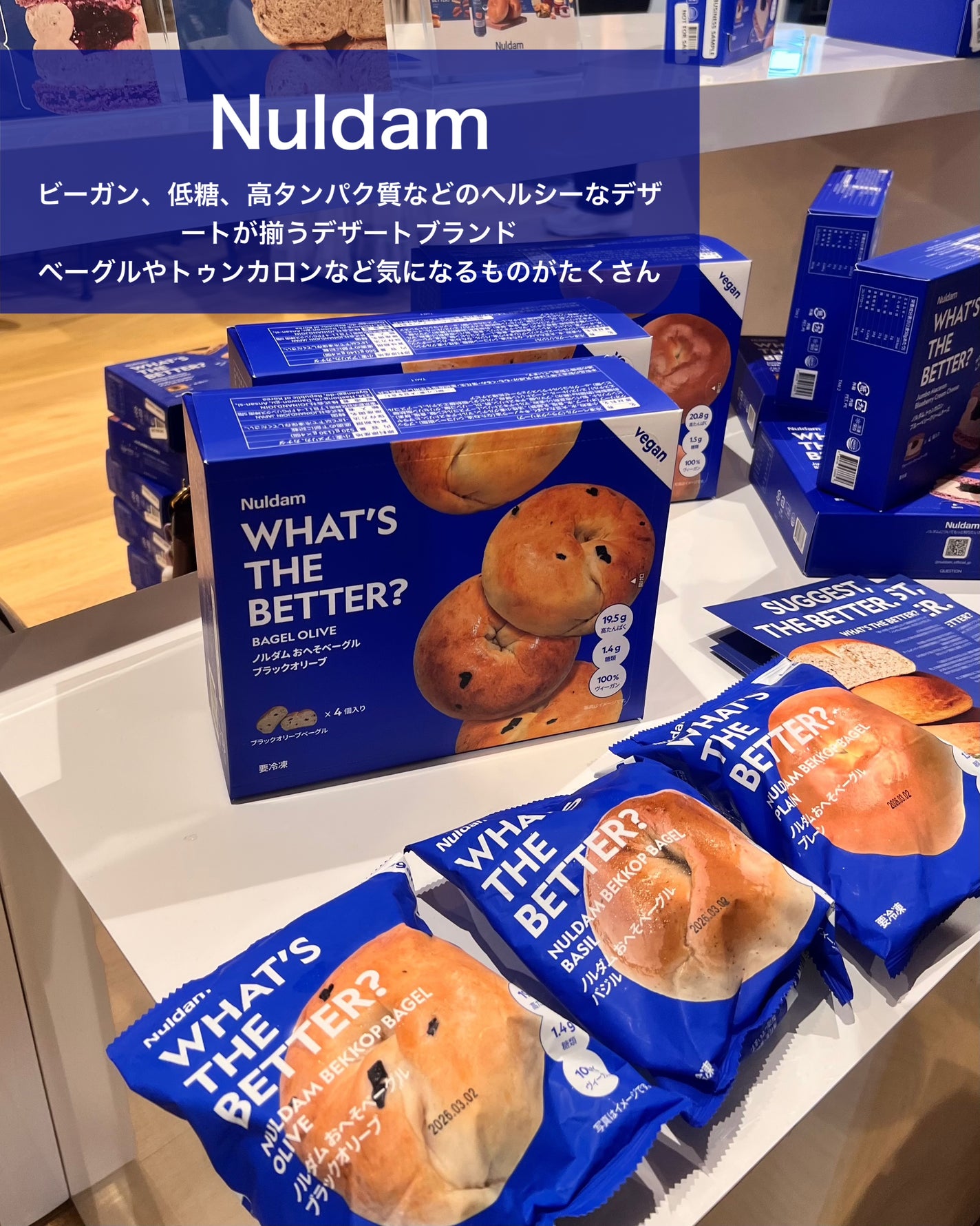 miik525 on LIPS 「\韓国ブランドの“次のトレンド”をチェック/LINEサービスを..」(5枚目)