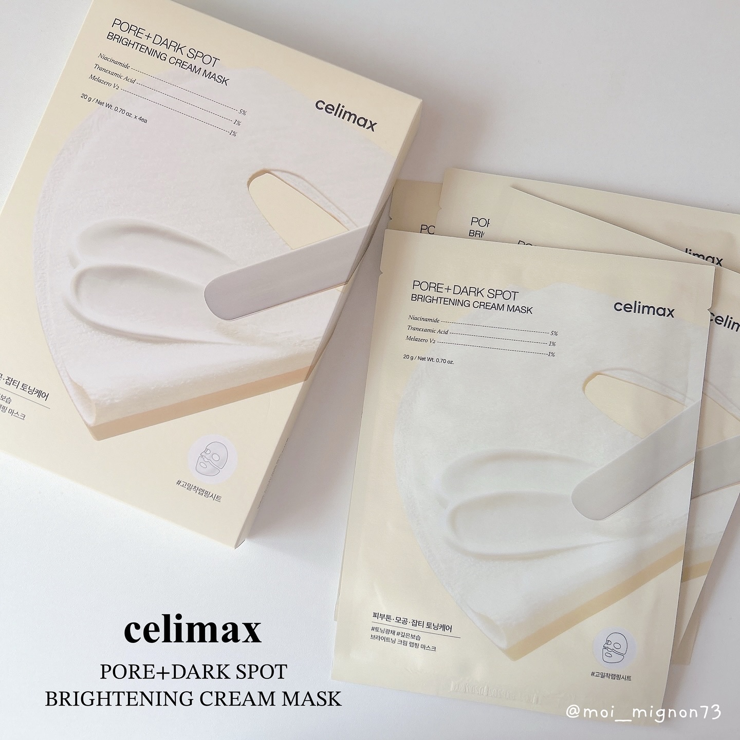 ポアブライトニングシミケアクリームラッピングパック/celimax/シートマスク・パックを使ったクチコミ（1枚目）