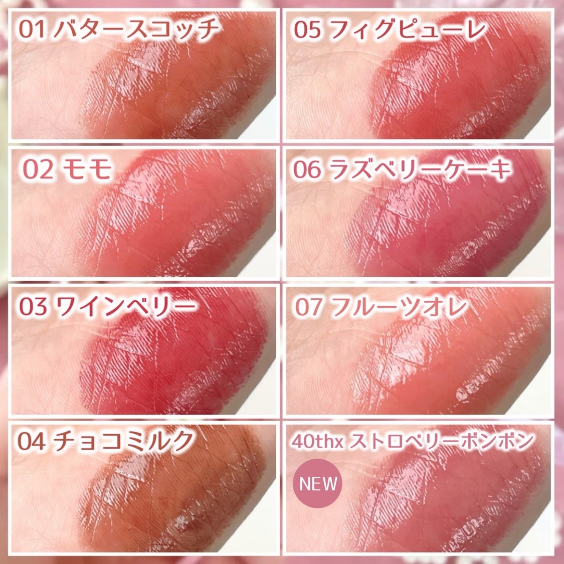 むちぷるティント/キャンメイク/リップティントを使ったクチコミ(4枚目)