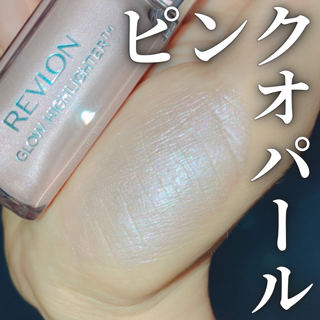 REVLON レブロン グロウ ハイライターのクチコミ「＼繊細な濡れツヤリキッドハイライター／
レブロングロウハイライター 
001ピンクオパール
1.....」（1枚目）