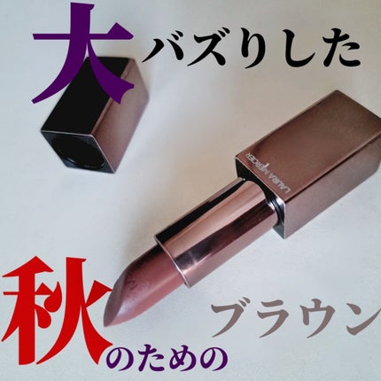 ルージュ エッセンシャル シルキー クリーム リップスティック/ローラ メルシエ/口紅を使ったクチコミ(1枚目)