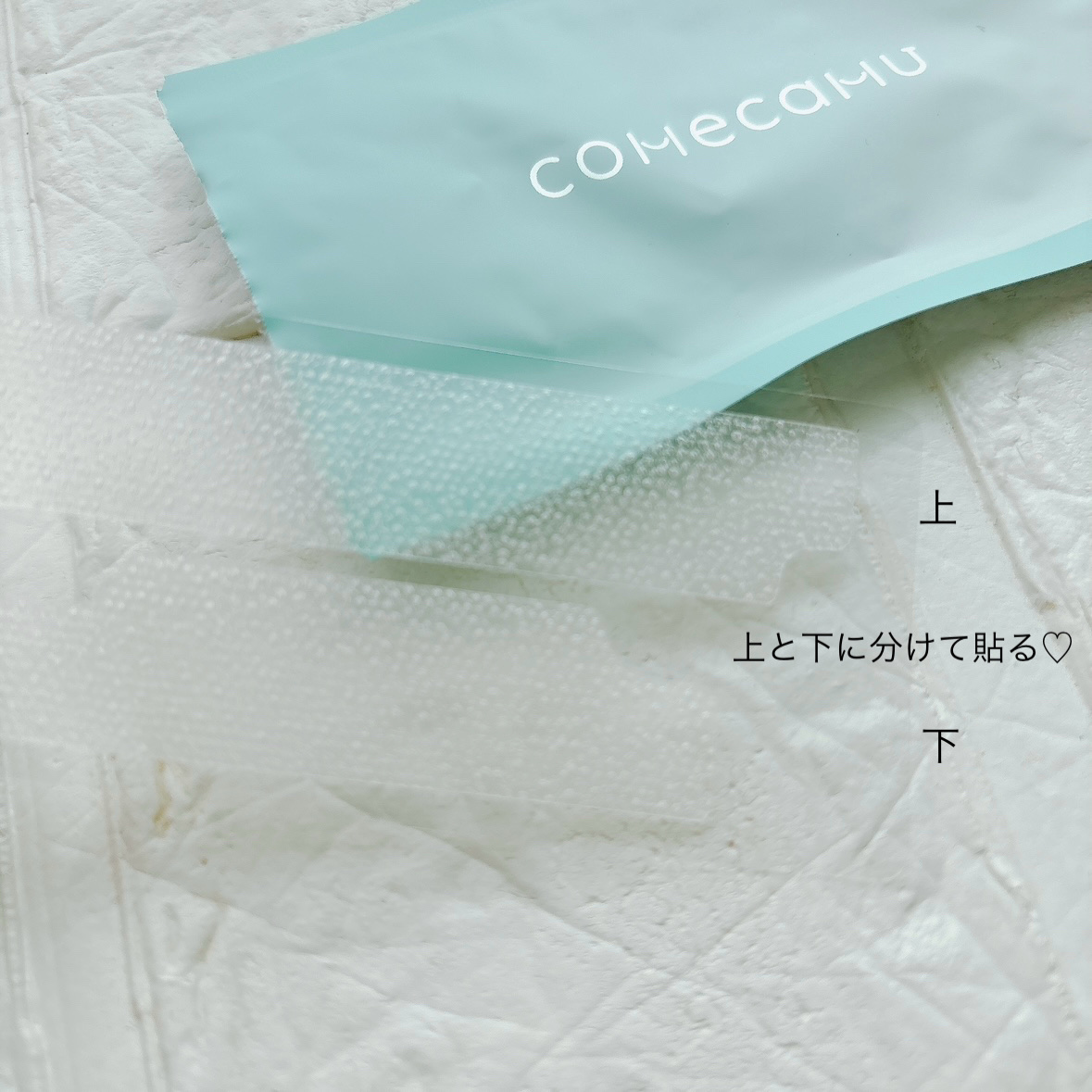 comecamu/カムカム はみがきシート（1箱/7枚入）/SHOBIDO/その他オーラルケアを使ったクチコミ（3枚目）