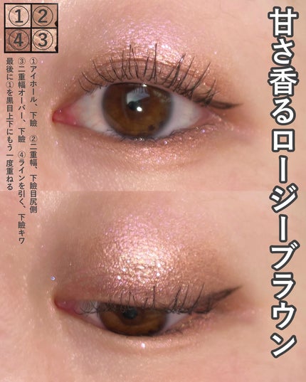 クチュール ミニ クラッチ/YVES SAINT LAURENT BEAUTE/アイシャドウパレットを使ったクチコミ(5枚目)