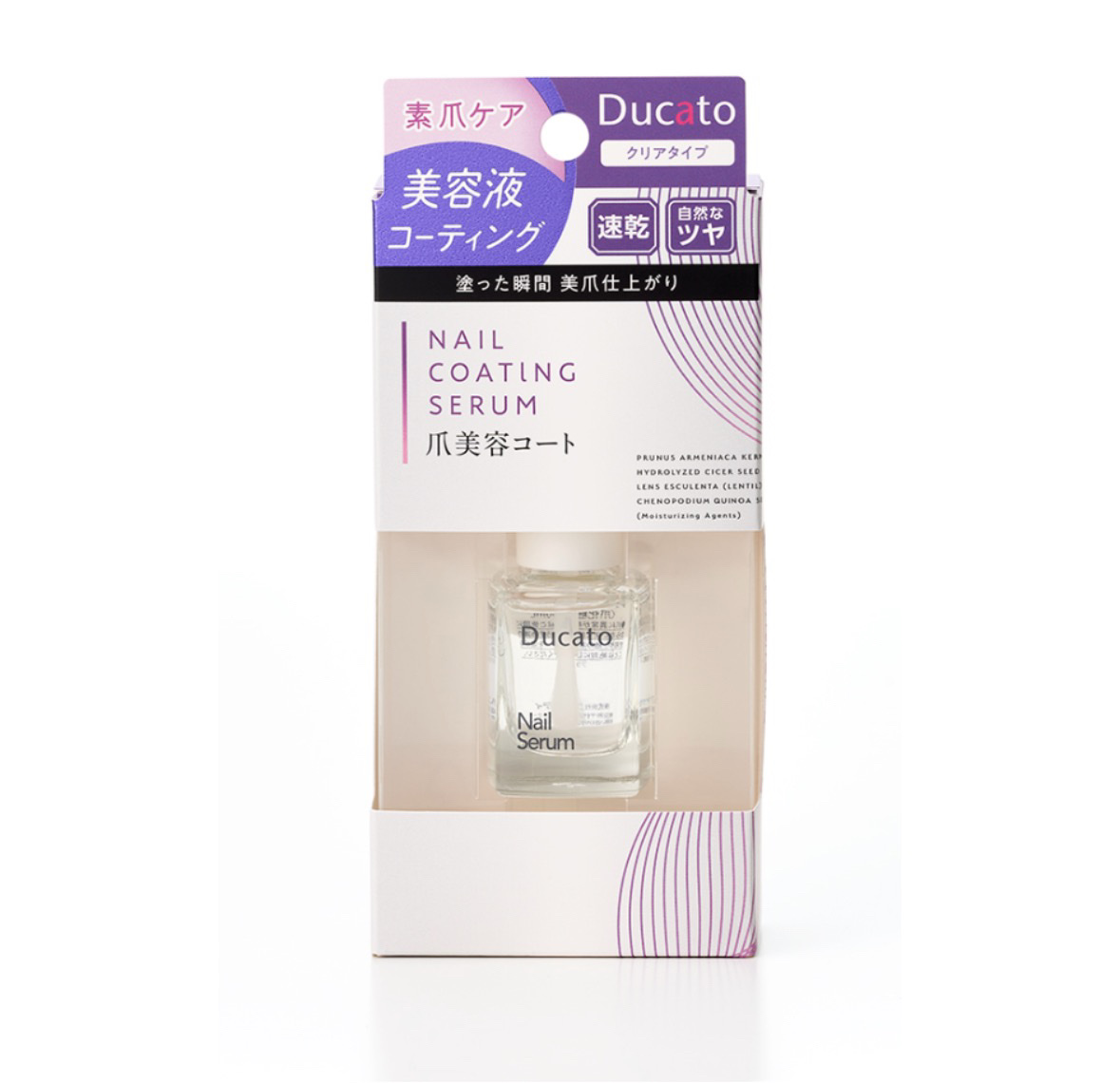 爪美容コート/デュカート/ネイルオイル・トリートメントを使ったクチコミ（2枚目）