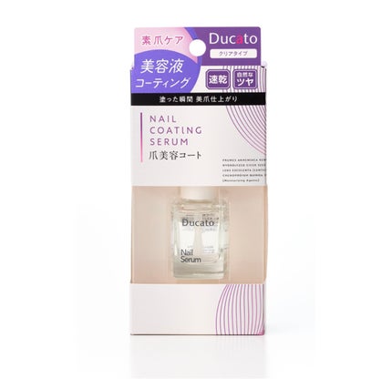 爪美容コート/デュカート/ネイルオイル・トリートメントを使ったクチコミ(2枚目)