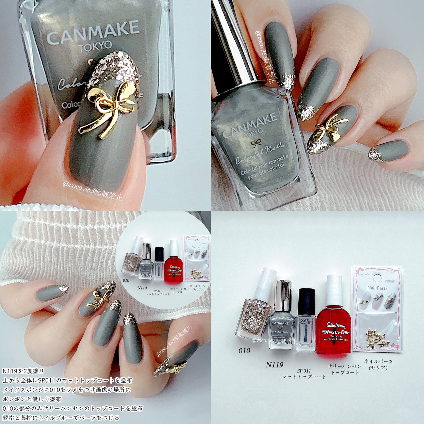カラフルネイルズ/キャンメイク/マニキュアを使ったクチコミ(4枚目)