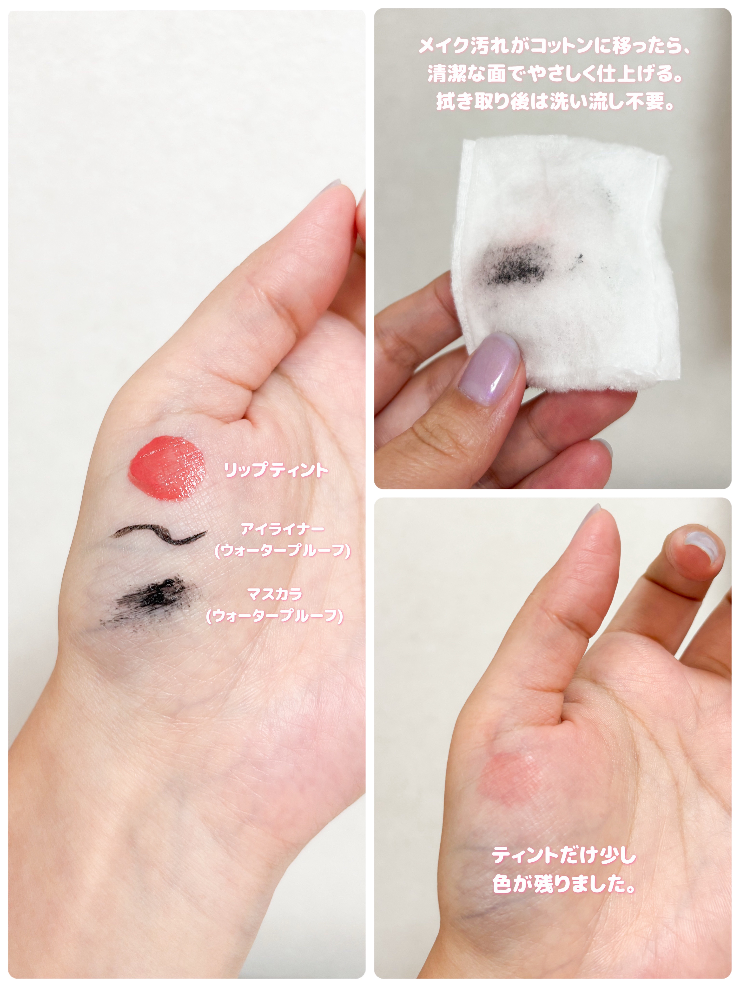 THE SPA クレンジングローション/Koh Gen Do/クレンジングウォーターを使ったクチコミ（3枚目）