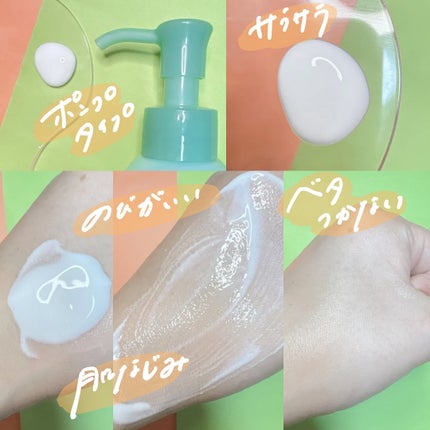 ケアセラAP 高保湿先行バリア乳液/ケアセラ/乳液を使ったクチコミ(3枚目)