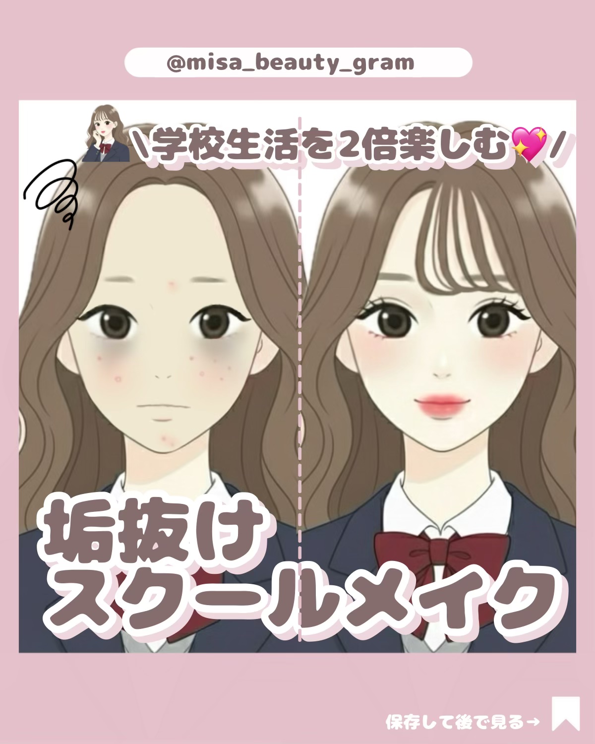 ニベア リッチケア＆カラーリップ/ニベア/リップクリームを使ったクチコミ（1枚目）