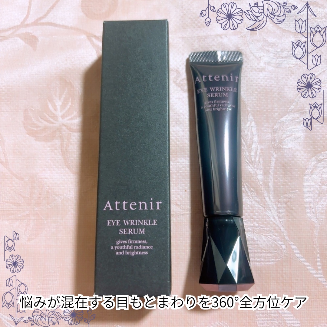 #PR #アテニア

アテニア アイ リンクルセラム【医薬部外品】

複合的な悩みに対応する成分を贅沢に配合し、悩みが混在する目もとまわりを360°全方位ケア。

スキンケアの最後にあずき粒大を目安に目元を優しくマッサージするように馴染ませ