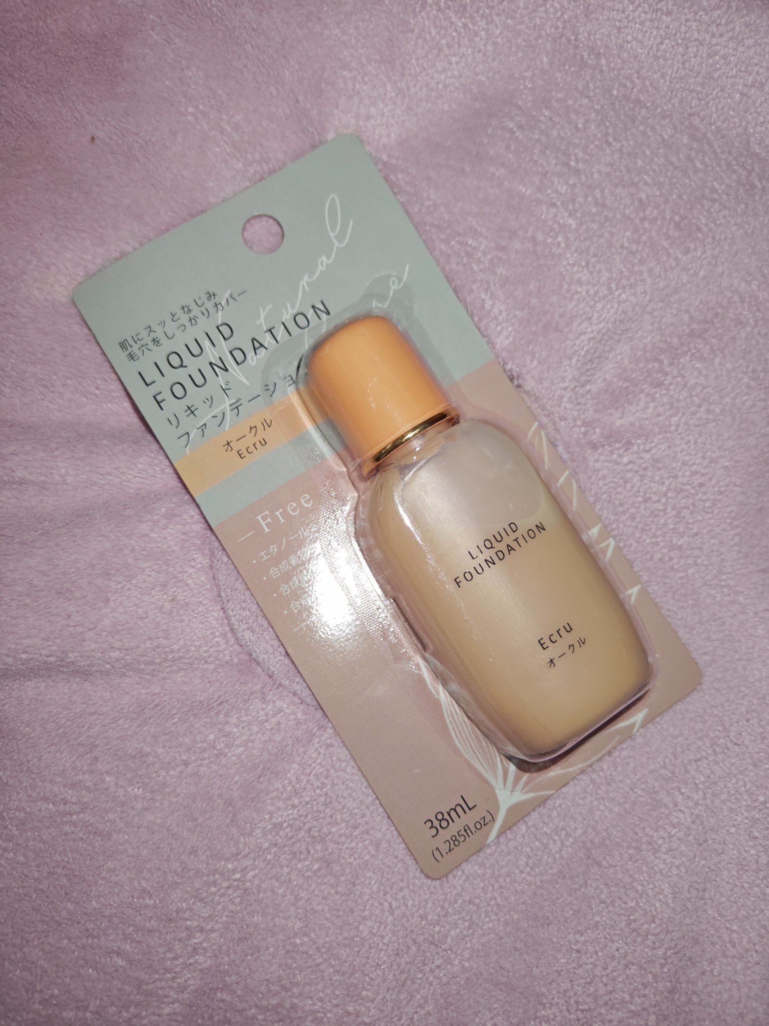 エバビレーナ リキッドファンデーション/DAISO/リキッドファンデーションを使ったクチコミ（1枚目）