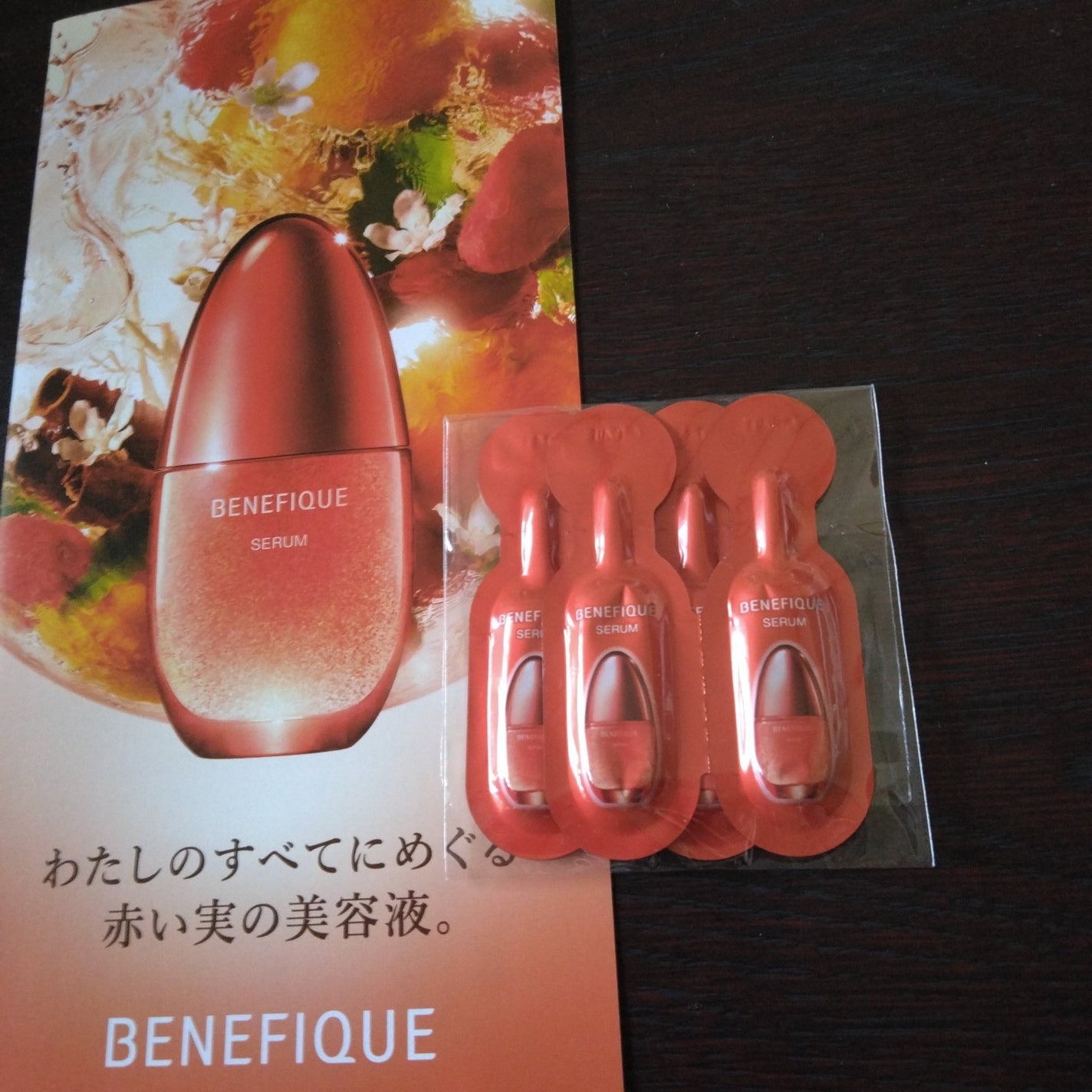 ベネフィーク セラム/BENEFIQUE/美容液を使ったクチコミ(1枚目)
