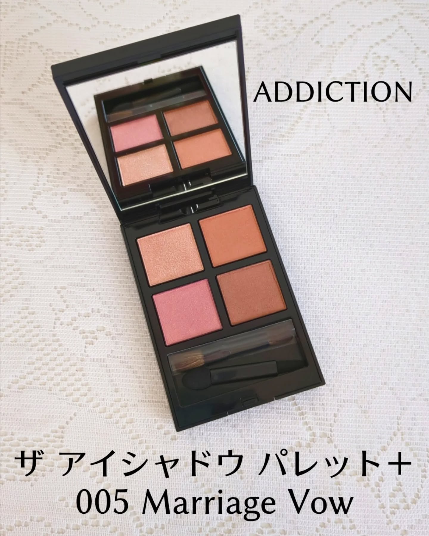 アディクション ザ アイシャドウ パレット +/ADDICTION/アイシャドウパレットを使ったクチコミ（1枚目）