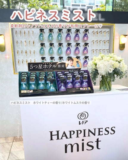 はむこ⭐️フォロバ on LIPS 「ビューティーイベントCosmeLab行ってきた〜!💐↓ブランド..」(8枚目)