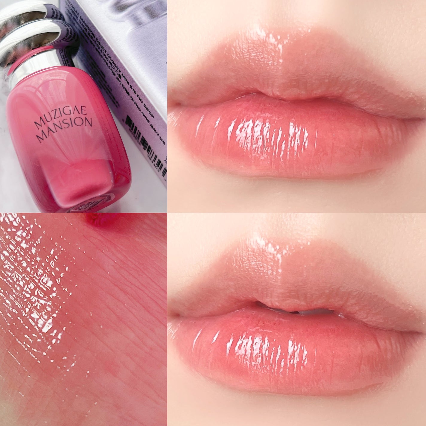 オブジェグロッシーミニ/MUZIGAE MANSION/リップティントを使ったクチコミ(1枚目)