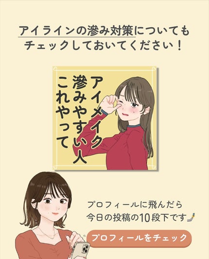 ãµãð·å¢æãåå¿è
ã¡ã€ã¯ on LIPS ãäžéã»å¥¥äºéããã®ã¢ã€ã©ã€ã³ã®åŒãæ¹âð»ãããæ£è§£ïŒã£ãŠããã..ãïŒ9æç®ïŒ