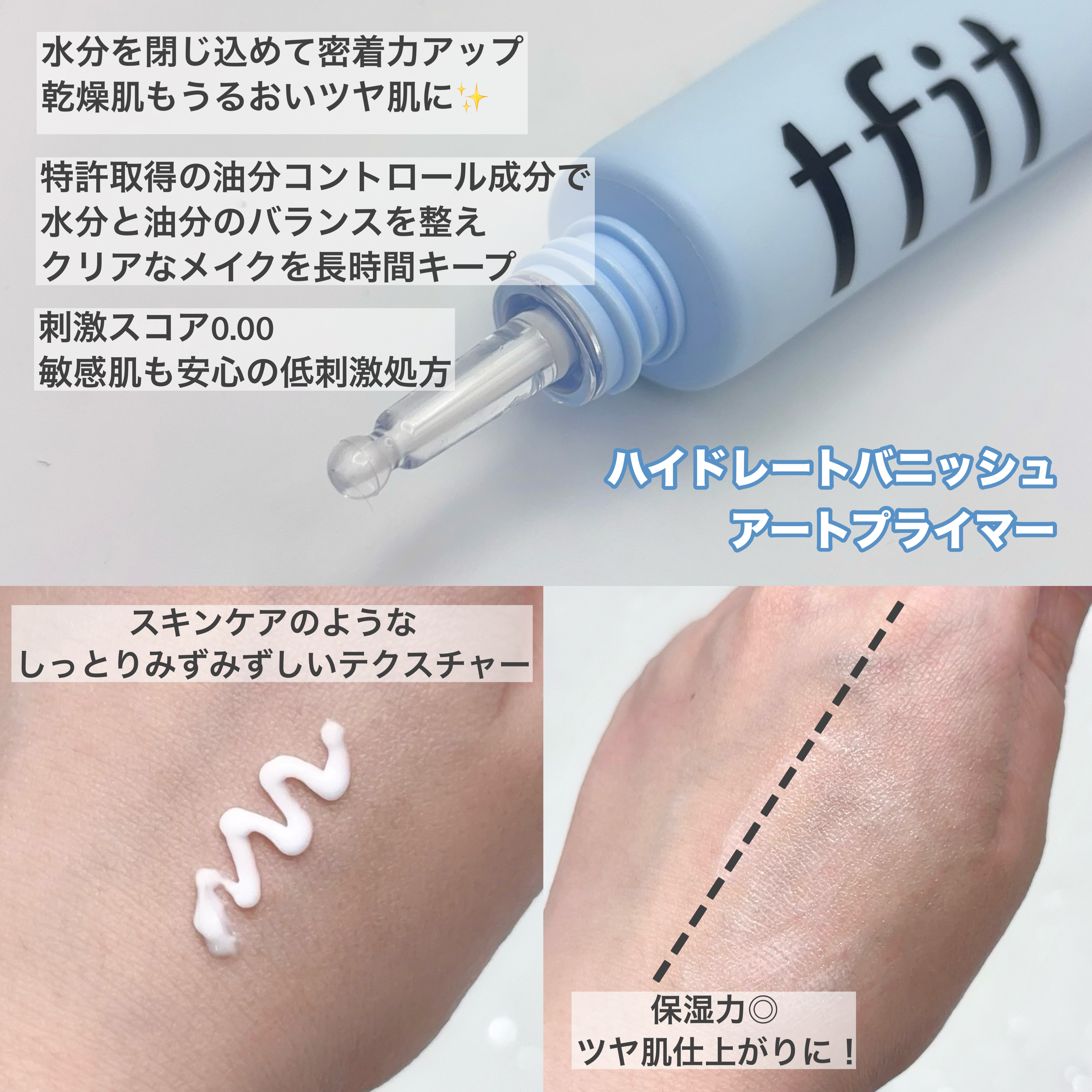 デリケートシルクベールアートプライマー/TFIT/化粧下地を使ったクチコミ（3枚目）