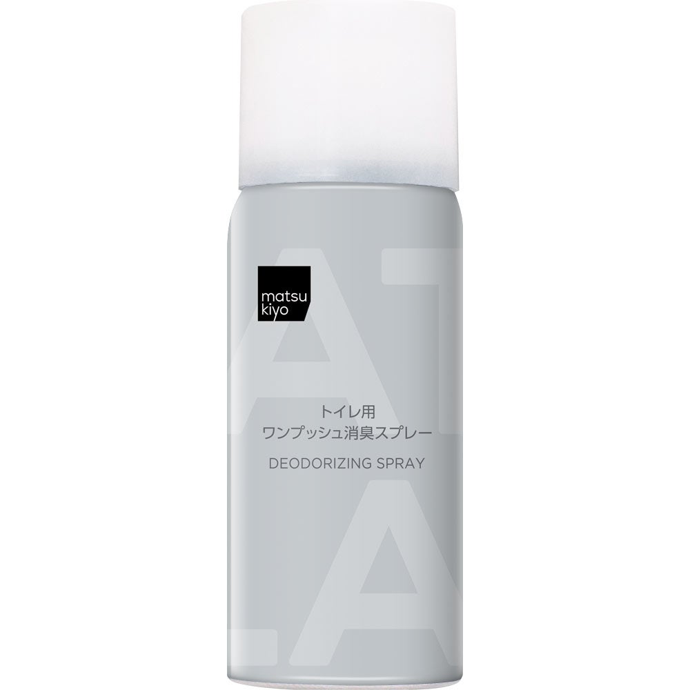 トイレ用ワンプッシュ消臭スプレー無香性 matsukiyo
