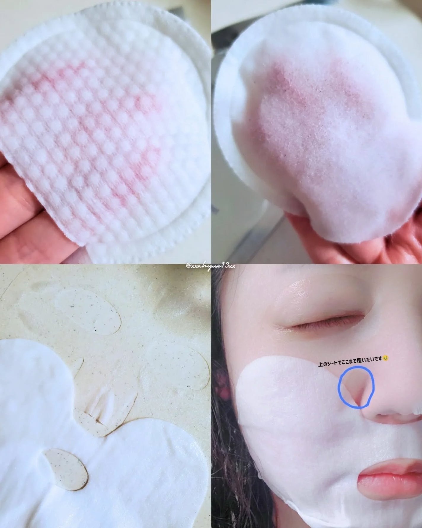 デュイセル プライベートケアマスク/DEWYCEL/シートマスク・パックを使ったクチコミ(3枚目)