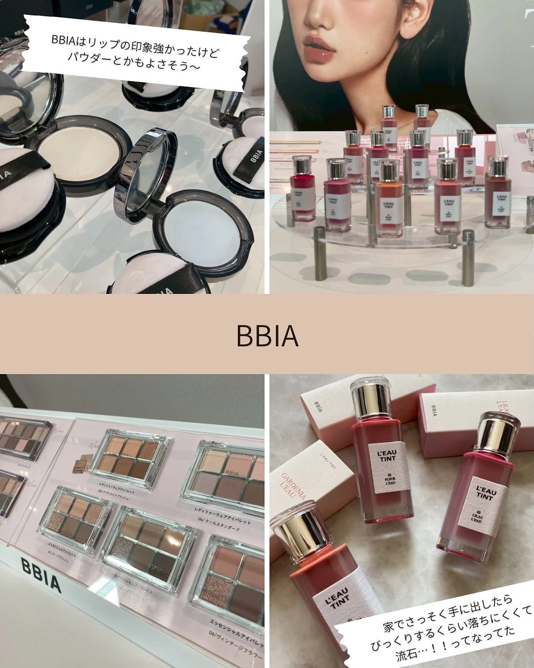 min. on LIPS 「CosmeLab2025.10.18CosmeLabに初参加し..」(7枚目)