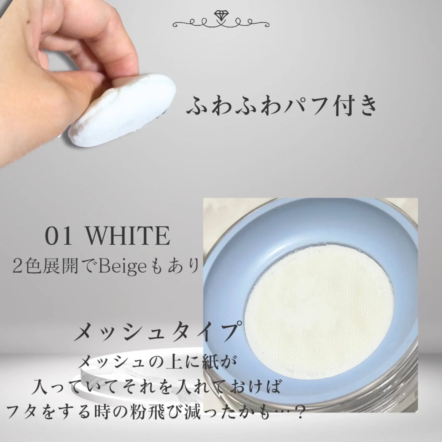 トランスルーセントセットエッセンシャルパウダー/TFIT/ルースパウダーを使ったクチコミ（2枚目）