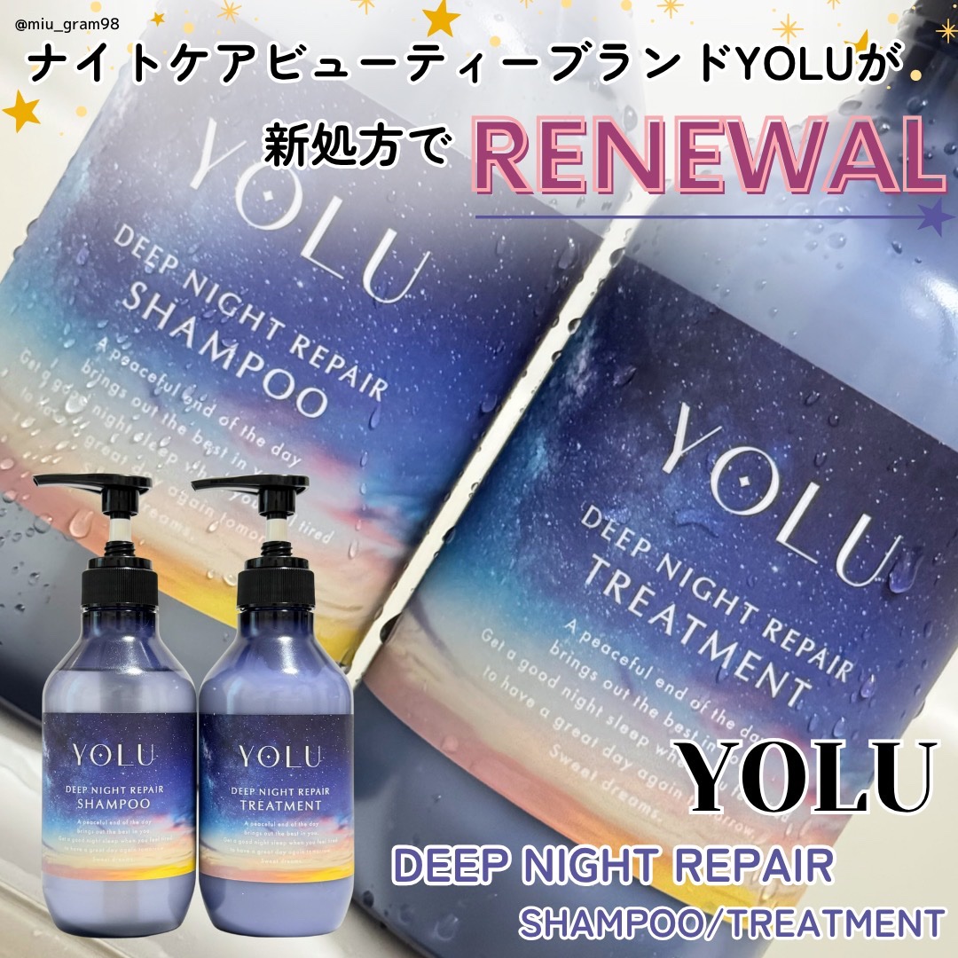 ディープナイトリペアシャンプー／トリートメント/YOLU/シャンプー・コンディショナーを使ったクチコミ（1枚目）
