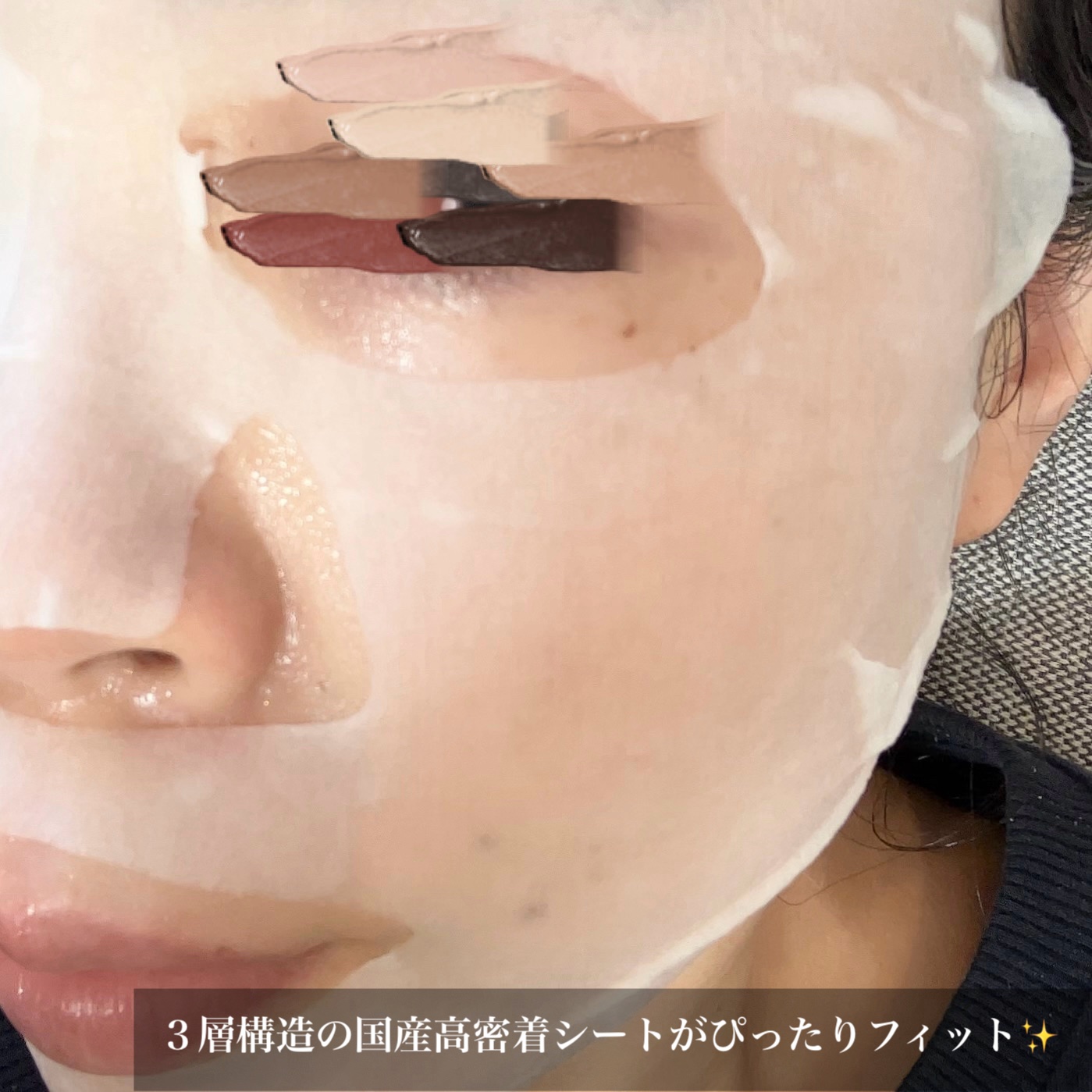 リッチグロウマスクN/LIHAW/シートマスク・パックを使ったクチコミ（3枚目）