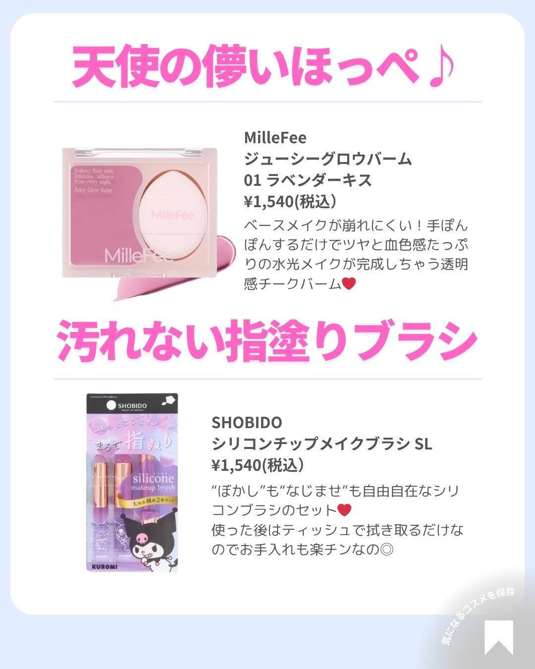 ðãã«ãã¡ãã&ã€ãšãã¡ããð on LIPS ã鿿飿°ããéåãŒð¢âšã»ã»ðãæãæã£ãŠãåã¯çŸæèé«ãã®çŸ..ãïŒ4æç®ïŒ