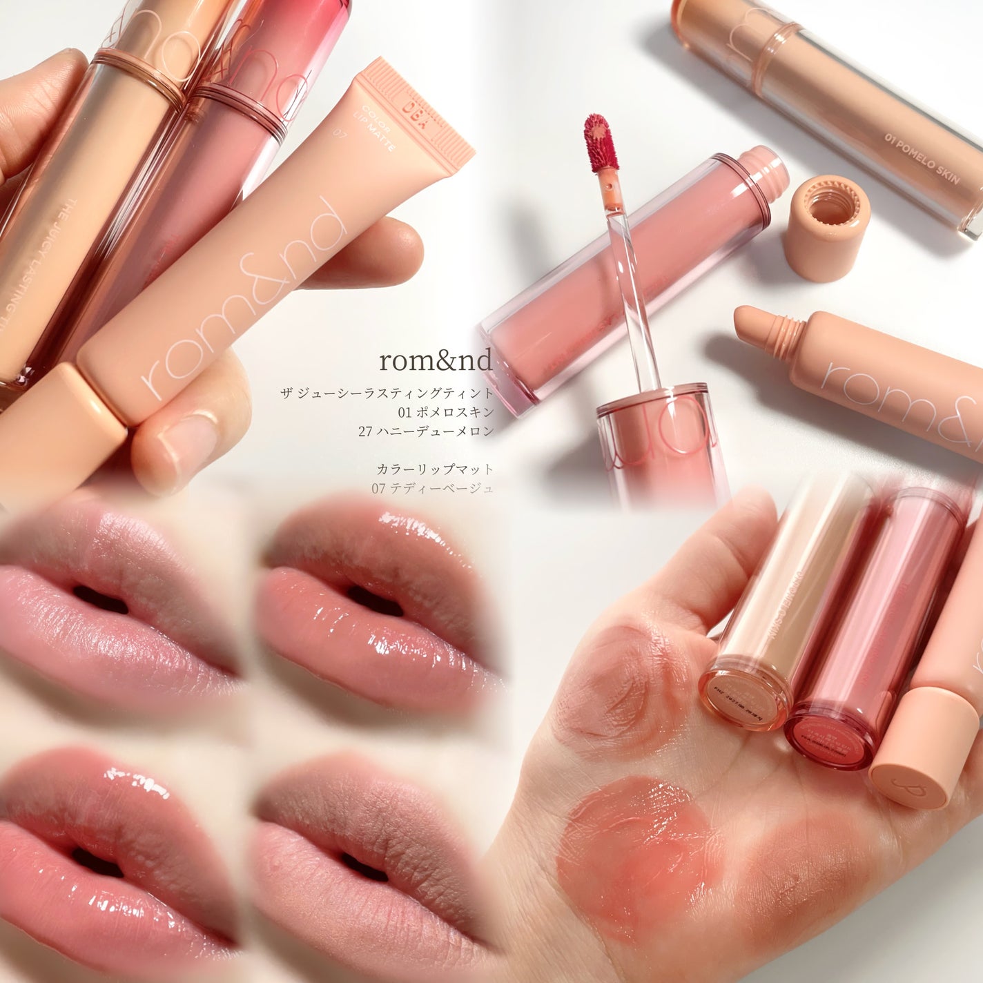 ハンオールフィックスマスカラ/rom&nd/マスカラを使ったクチコミ(7枚目)