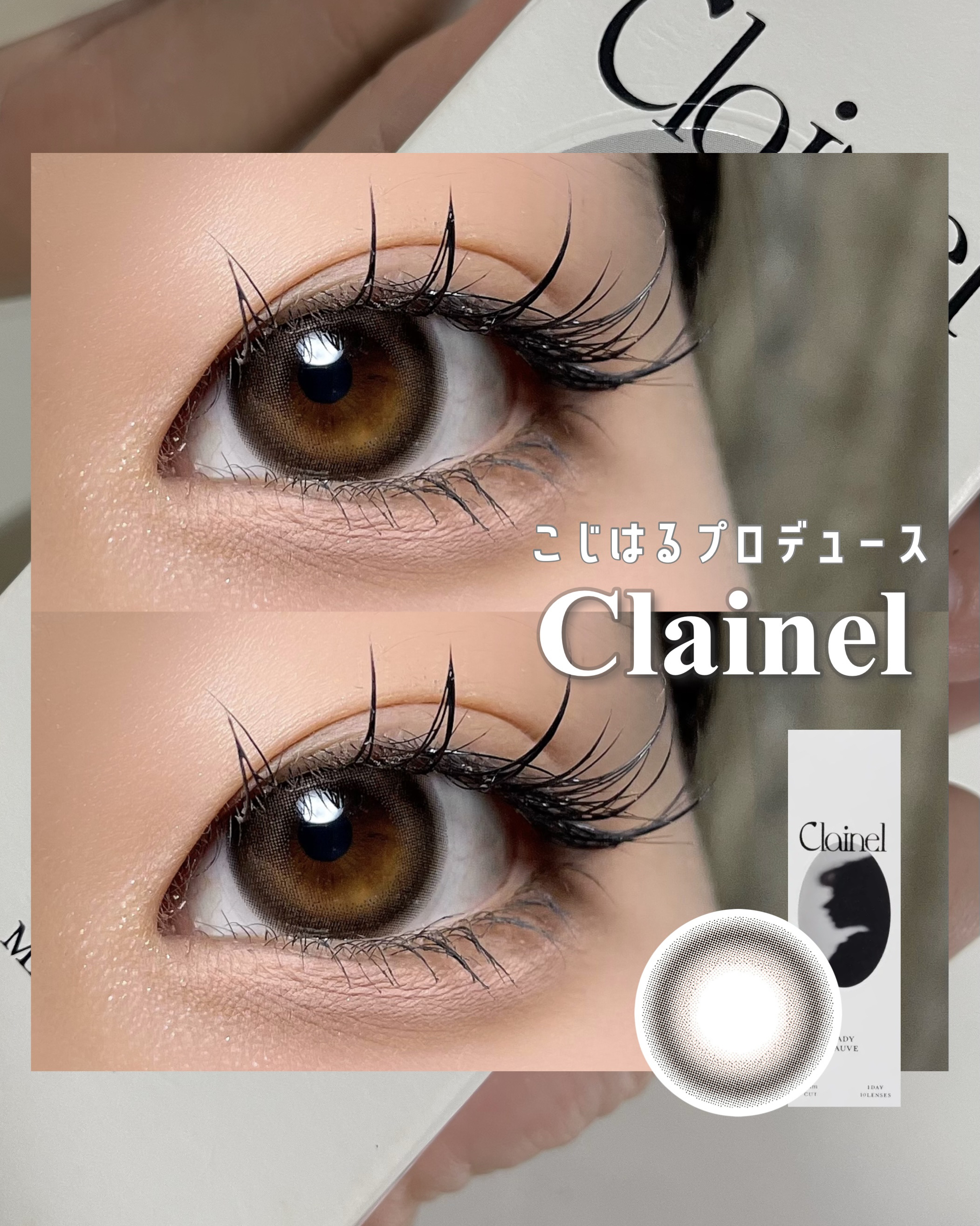 Clainel 1DAY/Clainel/ワンデー（１DAY）カラコンを使ったクチコミ（1枚目）