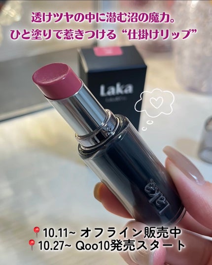 ラカ デビルリップ #803 Season シーズン/Laka/口紅の画像