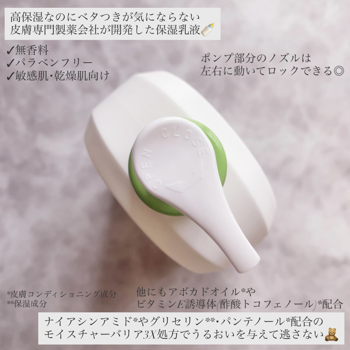 セタフィル モイスチャライジングローション/セタフィル/ボディローションを使ったクチコミ（2枚目）
